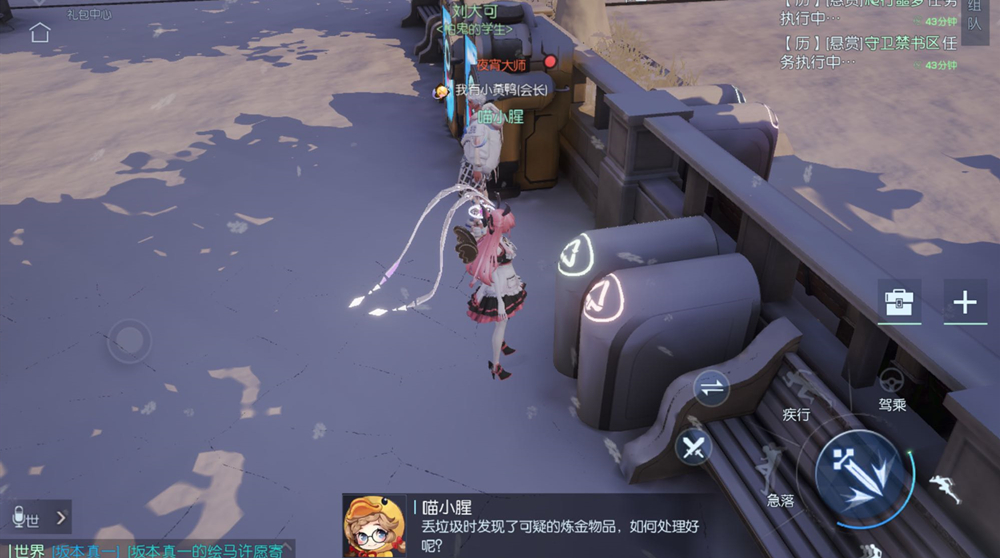 龙族幻想卫生标兵异闻通关攻略