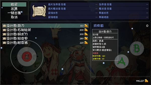 大千世界皮革珠宝副职业获得攻略