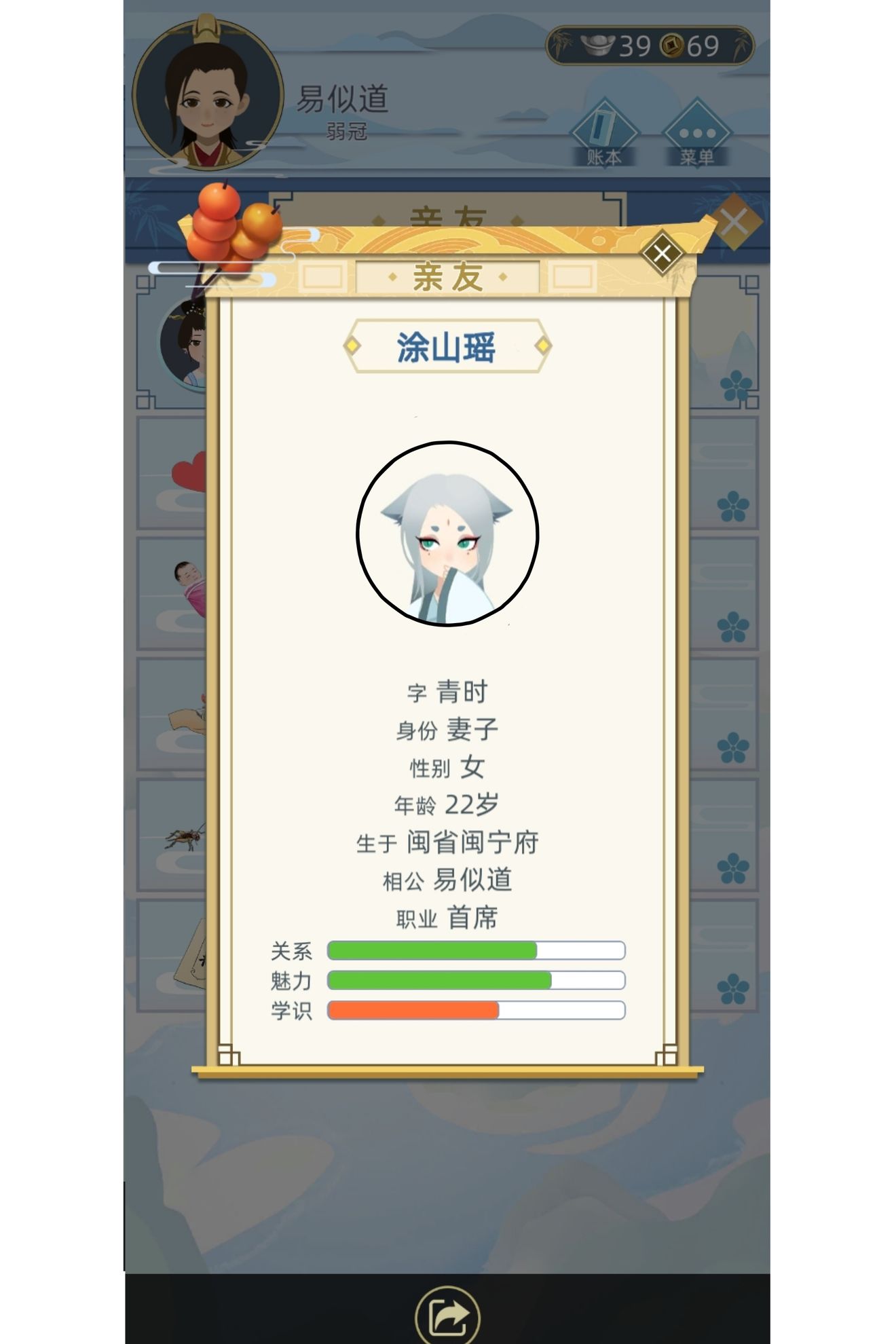 古代人生阴阳眼开启方法介绍