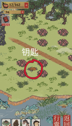 江南百景图应天城郊宝箱位置介绍