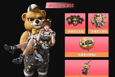 和平精英暗影哥特价格介绍