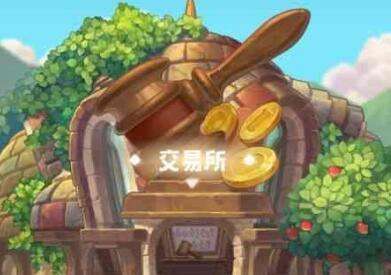 咔叽探险队碎片获得方法介绍
