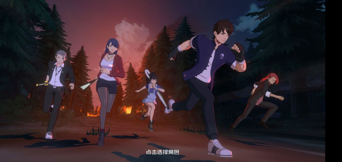 一人之下手游角色删除方法教程