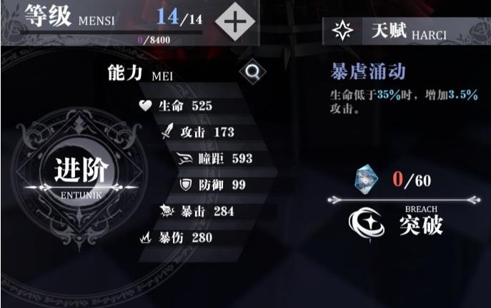 爆裂魔女夏伦天赋技能介绍