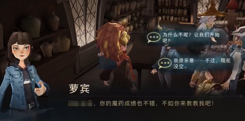 哈利波特魔法觉醒拼图寻宝9.24攻略