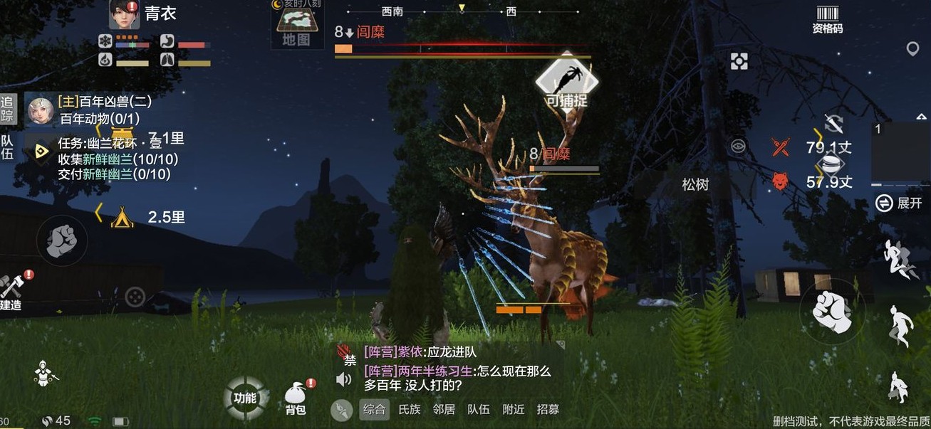 妄想山海鼍龙位置介绍