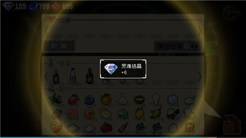 战魂铭人材料出售方法介绍