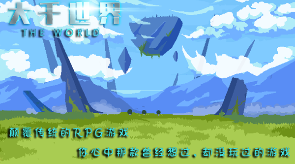 大千世界重案组宝箱内的装备回音佛珠介绍