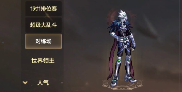 DNF手游纯色天空套价格介绍