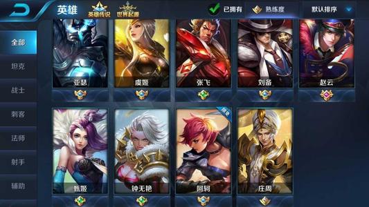 王者荣耀adc含义介绍