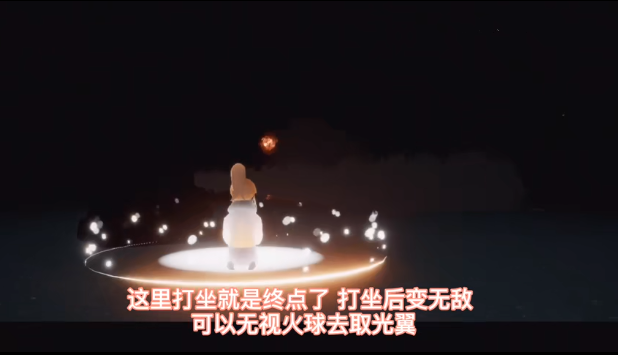光遇预言季火之试炼通关攻略