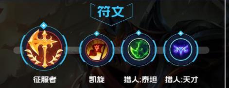 lol手游劫出装天赋攻略