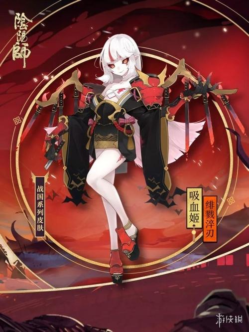 阴阳师吸血姬悬赏封印位置位置出处一览