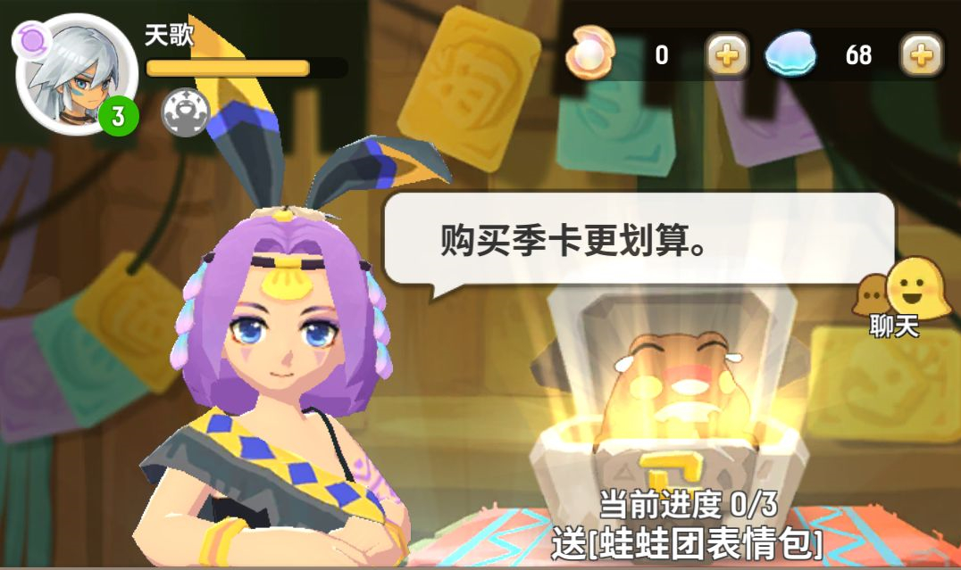不休的乌拉拉3张月卡购买价格说明