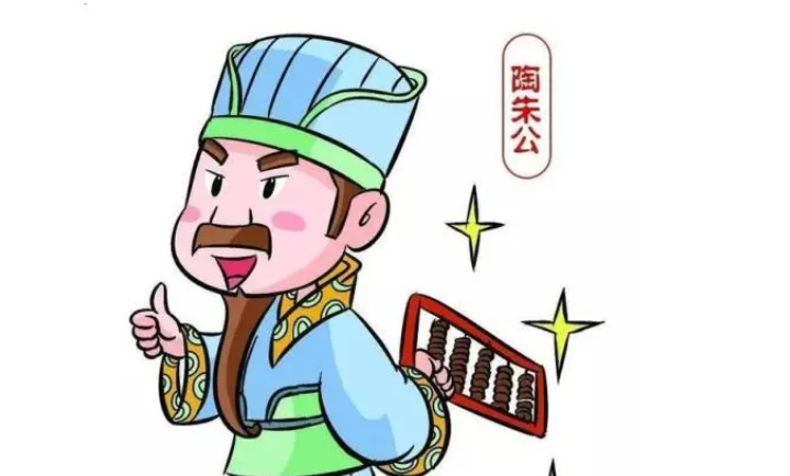 蚂蚁庄园10月8日：下列哪个是我国古代对富商的称呼？