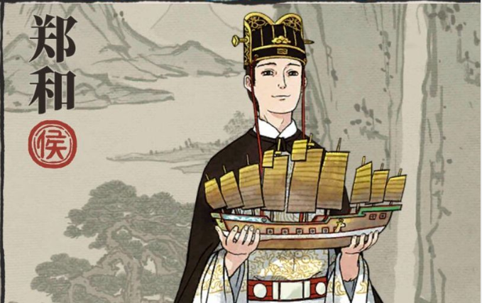 江南百景图郑和角色介绍
