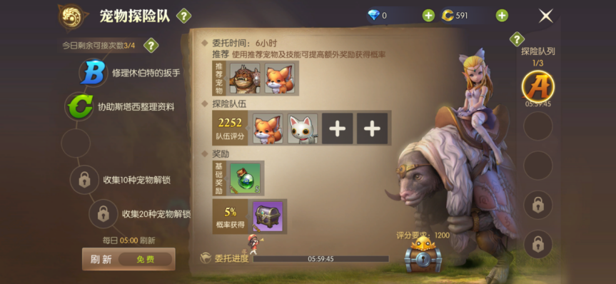 龙之谷2手游提升战力方法教程