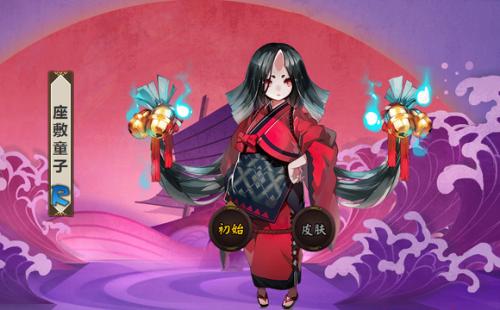 阴阳师座敷童子悬赏封印位置位置出处一览
