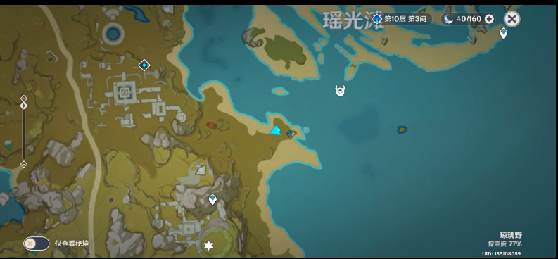 原神第二个特殊宝藏位置介绍