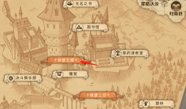哈利波特魔法觉醒西比尔