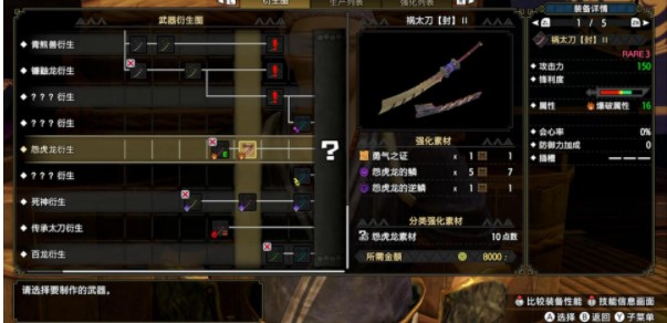 怪物猎人崛起替换技解锁指南