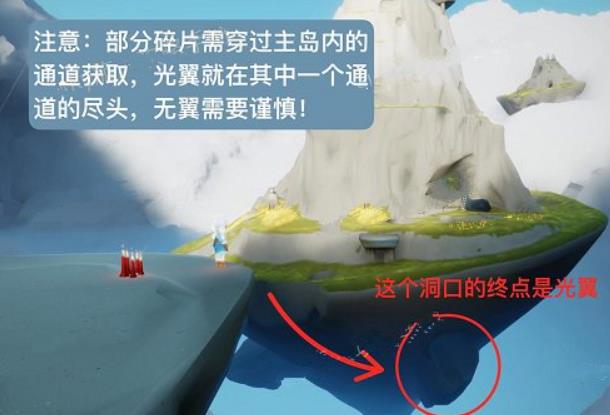 光遇风行季第三个任务攻略