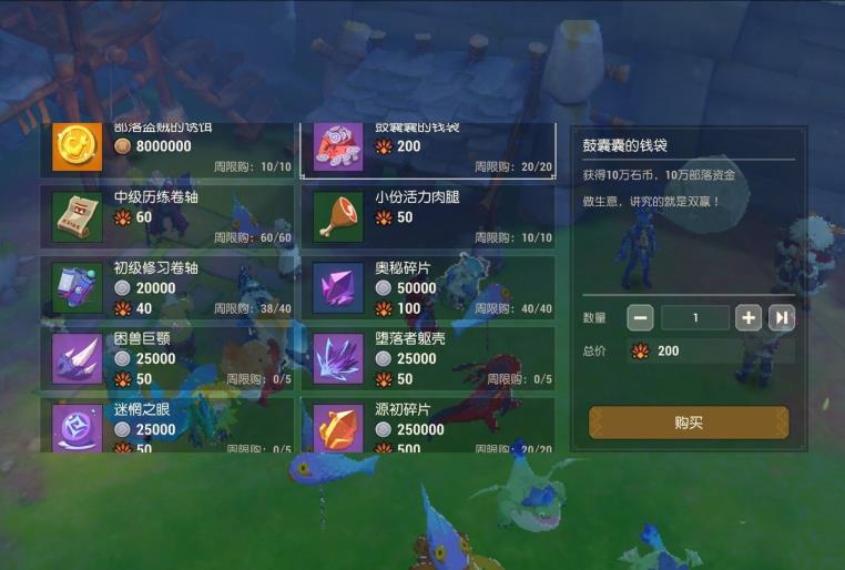 海岛纪元长弓最强配装攻略