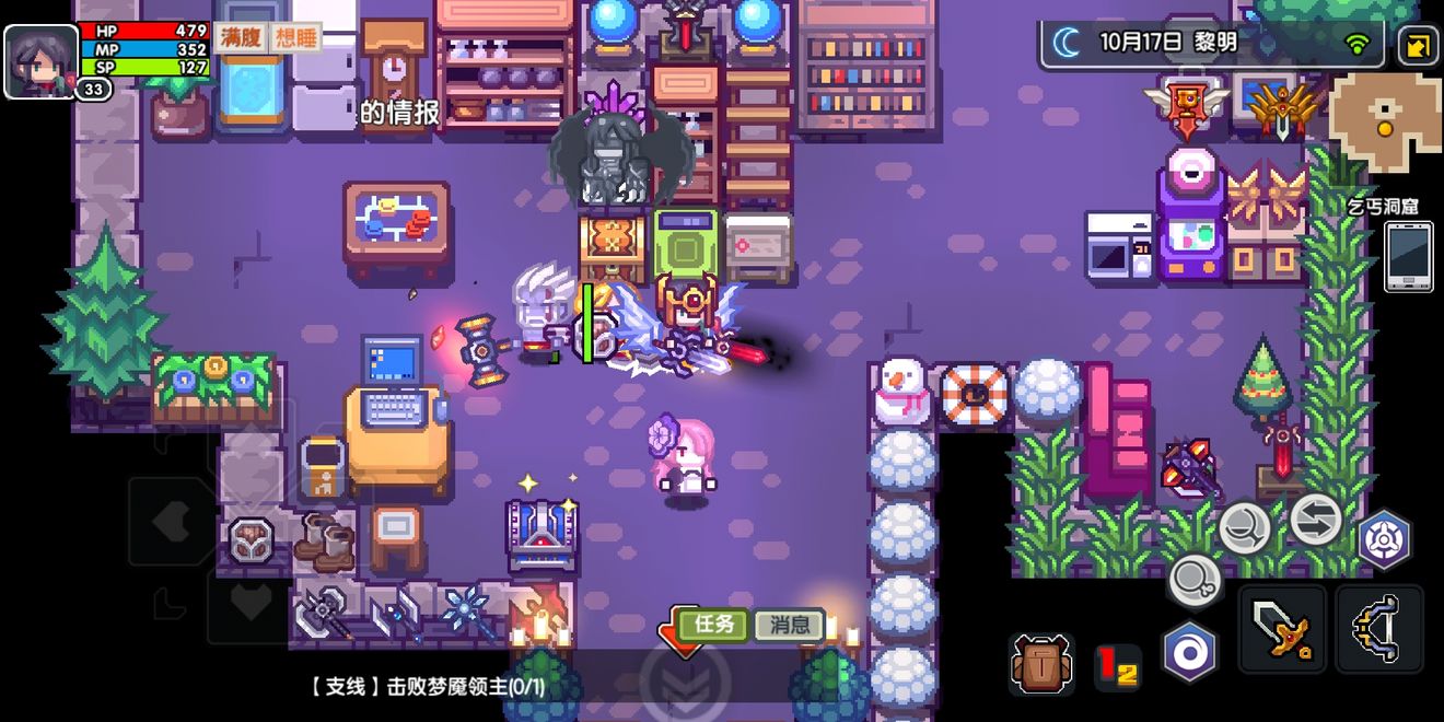 伊洛纳睡袋获取途径介绍