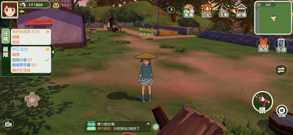小森生活鹿鸣落地灯图纸获取方法介绍