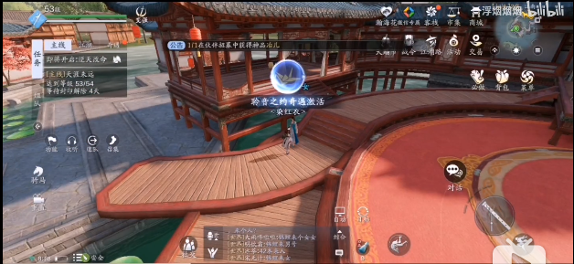天涯明月刀手游聆音之约奇遇触发方法介绍