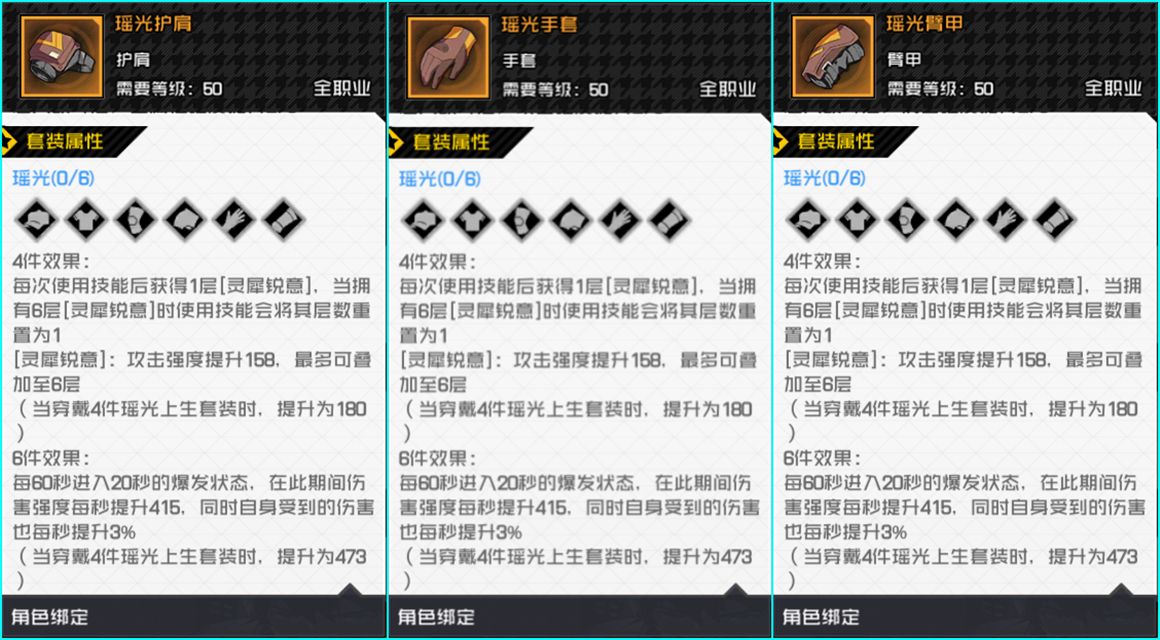 一人之下手游金光玩法攻略