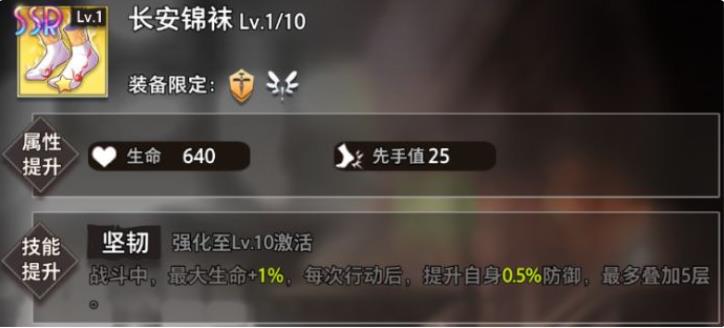 命运神界梦境链接瑟琳娜实战介绍