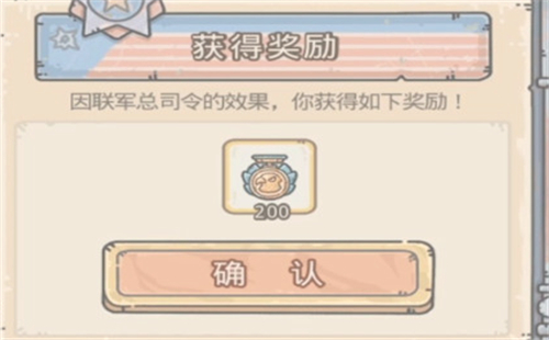 最强蜗牛米国荣誉值获取方法介绍