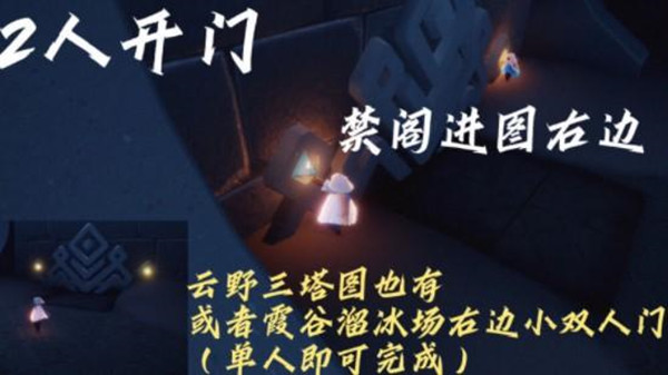 光遇9.15任务
