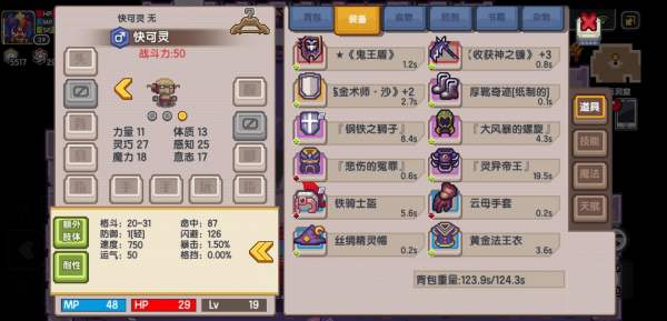 伊洛纳结婚介绍