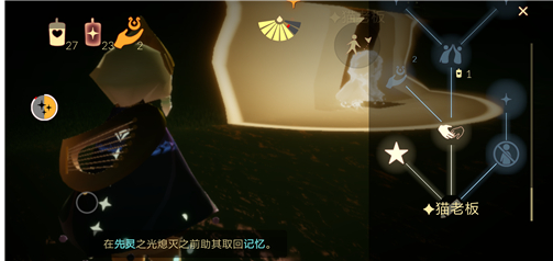 光遇魔法季季卡作用介绍