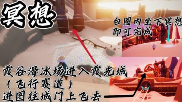 光遇9.15任务