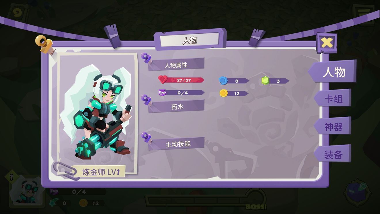 勇者大暴走梦境彼岸鬼武者玩法介绍