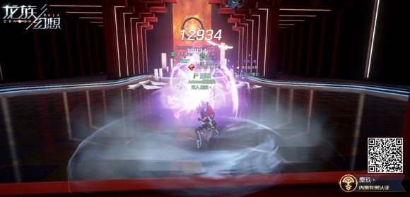龙族幻想手游微信8.24每日一题答案