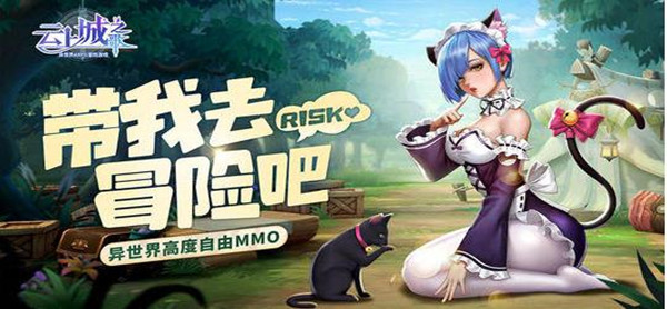 云上城之歌兑换码大全