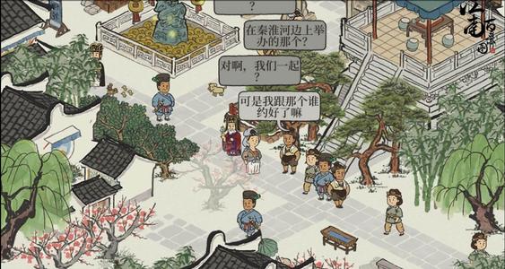 江南百景图修路玩法介绍