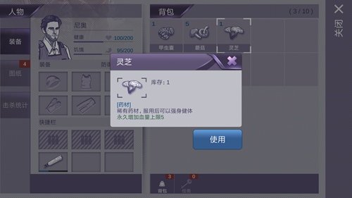 阿瑞斯病毒枪获得方法介绍