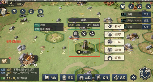 鸿图之下飞地铺路方法介绍