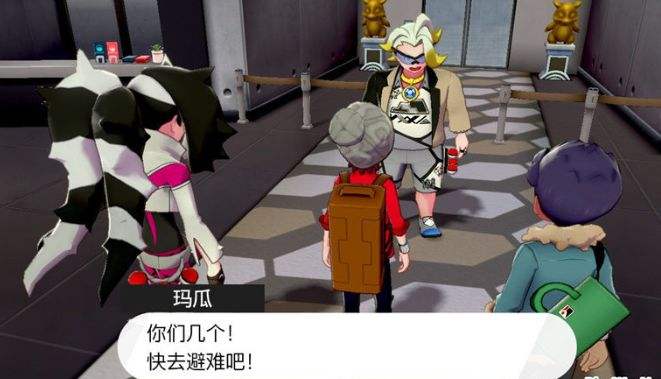 宝可梦剑盾招式学习器29位置