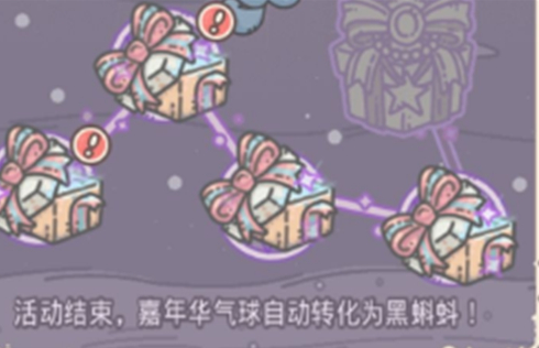 最强蜗牛气球转黑蝌蚪比例介绍