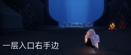 光遇9月8号大蜡烛位置介绍