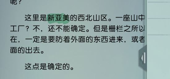 梦中的你第一章隐藏要素介绍