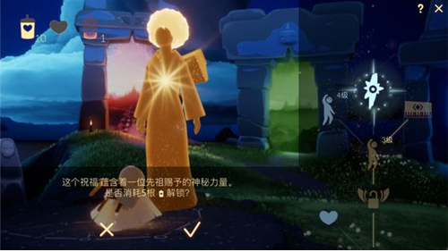 光遇变成巨人方法介绍