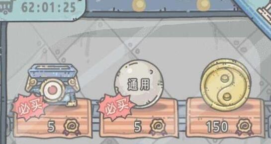 最强蜗牛华夏武将复活攻略