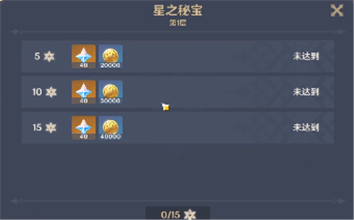 原神月卡抽卡次数介绍